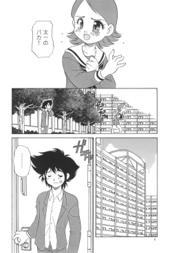 Page 6 of Digibon 02