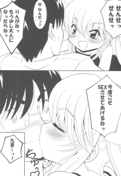 Page 25 of Rin Daisakusen!