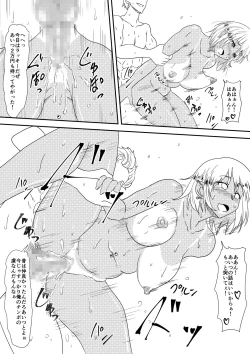 Page 25 of Karate Shoujo Netorare Reipu