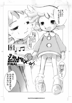 Page 10 of A4 LOLITANIMATION