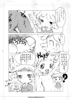 Page 16 of A4 LOLITANIMATION