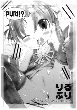 Page 24 of A4 LOLITANIMATION