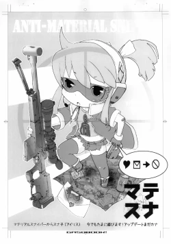 Page 28 of A4 LOLITANIMATION