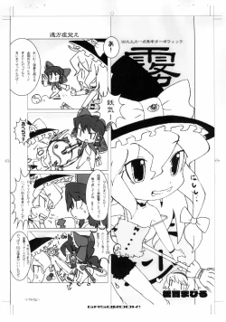 Page 30 of A4 LOLITANIMATION