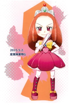 Page 20 of Kinoko & Pearl