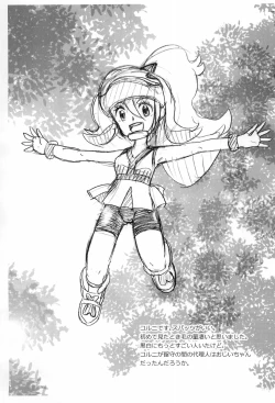 Page 7 of Kinoko & Pearl