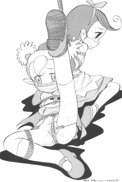 Page 3 of Suu no Naisho!!