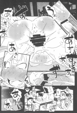 Page 24 of Hijitsuzai Shoujo