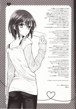 Page 38 of Shikiyoku, tsumibukashi - Lust is sinful