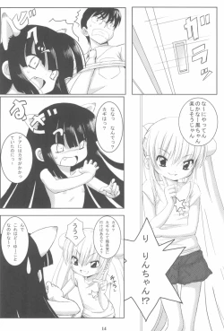 Page 14 of Kuro Masterpiece War!