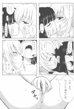 Page 21 of Kuro Masterpiece War!