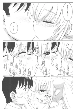 Page 25 of Kuro Masterpiece War!