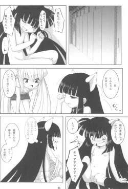 Page 36 of Kuro Masterpiece War!