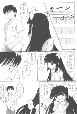 Page 6 of Kuro Masterpiece War!