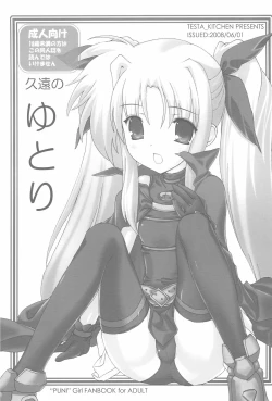 Page 1 of Kyuuen no Yutori