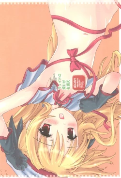 Page 36 of Fate no Tagiri ga Uchouten