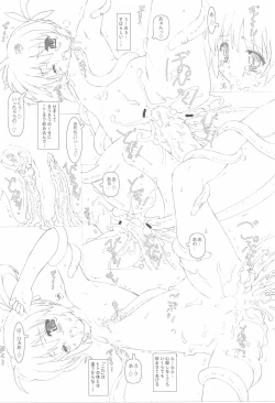 Page 14 of Nanoha-san Shokushu Yuugi