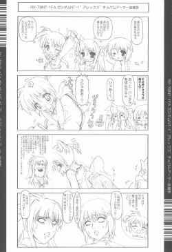 Page 30 of Nanoha-san Shokushu Yuugi