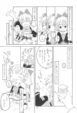 Page 29 of Popuri no Okusuriya-shan