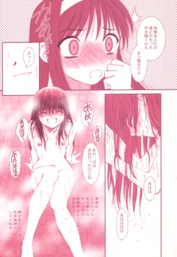 Page 10 of earthbound