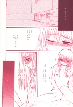 Page 11 of earthbound