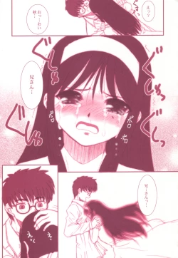 Page 24 of earthbound