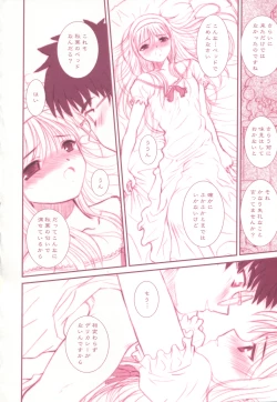 Page 25 of earthbound