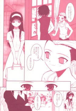 Page 27 of earthbound