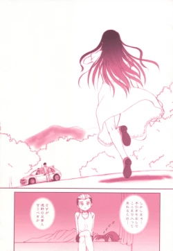 Page 29 of earthbound