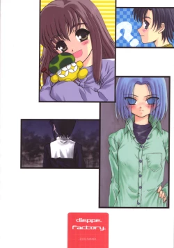 Page 34 of earthbound