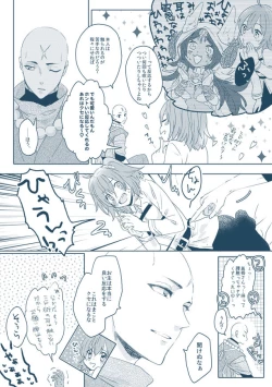 Page 10 of Tane guda ♀ tsume awase