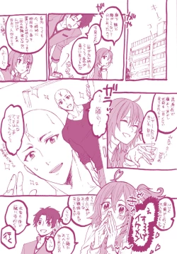 Page 9 of Tane guda ♀ tsume awase