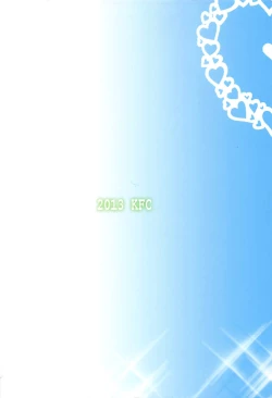 Page 22 of Mata Yatotte ne!