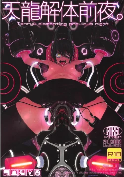 Page 1 of Tenryuu Kaitai Zenya.