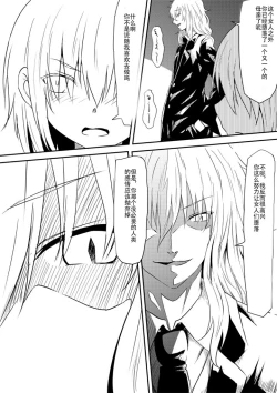 Page 113 of Mashou no Chinko o Motsu Shounen