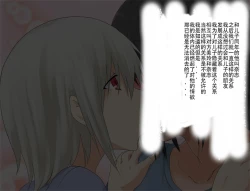 Page 35 of Mashou no Chinko o Motsu Shounen