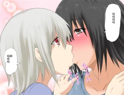 Page 37 of Mashou no Chinko o Motsu Shounen