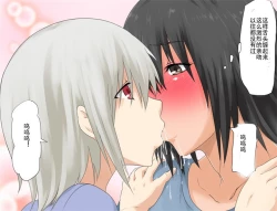 Page 38 of Mashou no Chinko o Motsu Shounen