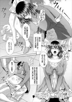 Page 114 of COMIC Europa Vol. 16