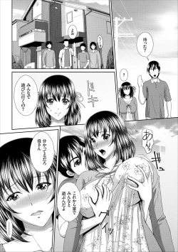 Page 122 of COMIC Europa Vol. 16