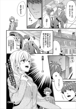 Page 24 of COMIC Europa Vol. 16