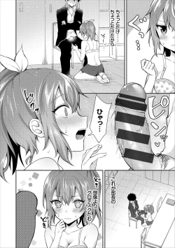 Page 30 of COMIC Europa Vol. 16