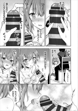 Page 31 of COMIC Europa Vol. 16