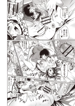 Page 131 of Chibo Soukan - Nasty mother Incest