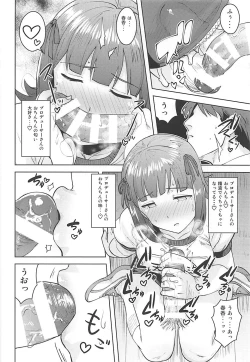 Page 27 of Haruka After 5