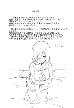 Page 22 of Sweet Bed