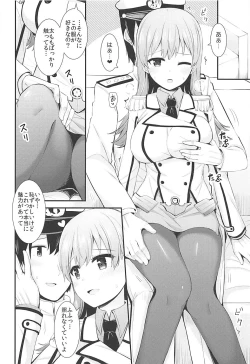 Page 11 of Renshuukan Ooi no Ishou Shoubu