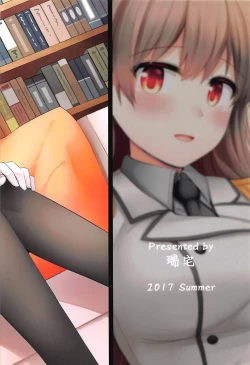 Page 26 of Renshuukan Ooi no Ishou Shoubu