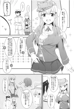 Page 6 of Renshuukan Ooi no Ishou Shoubu