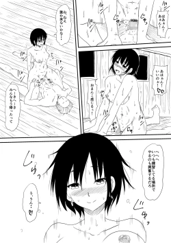 Page 18 of Karate Shoujo Netorare Reipu